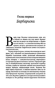 Lazara sievietes